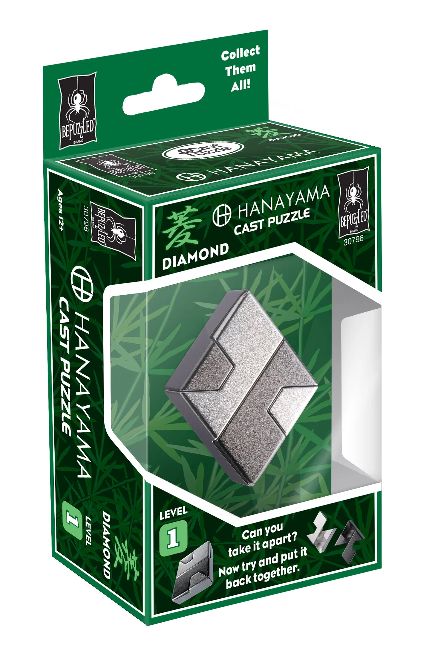University Games Hanayama Puzzle - Diamond Lvl 1